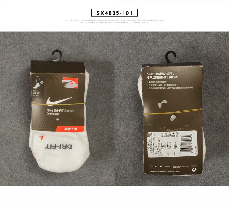 NIKE Nike nam và nữ thể thao vớ thoáng khí SX5462-702 SX5190-100 SX5411-022 - Vớ thể thao tất feetures