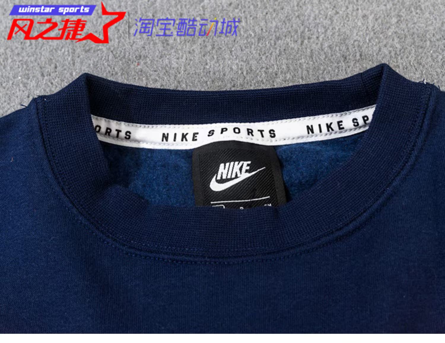 之 NIKE / Nike Women thể thao và giải trí cộng với áo len dệt kim nhung cổ áo len2929-492 - Thể thao lông cừu / jumper hoodie loang màu