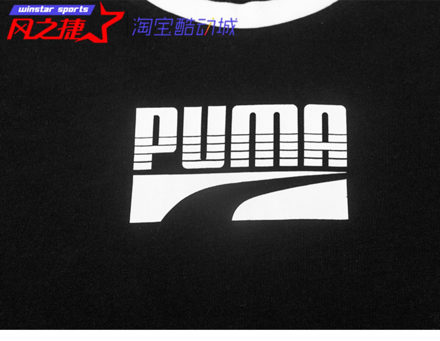 Windy Puma / Puma Thể thao và Giải trí Chạy bộ cho nam Áo thun cổ dài tay áo dài 581659 01 - Áo phông thể thao áo thể thao nữ ba lỗ