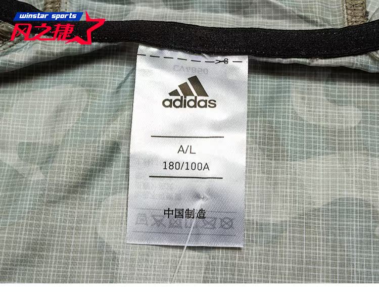 Áo khoác thể thao và giải trí dành cho nam Adidas / Adidas được ngụy trang CV4850 - Áo khoác thể thao / áo khoác khoác adidas