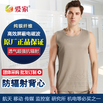 Men and women radiation-proof work clothes vest silver fiber spring and summer radiation-proof clothing underwear wear radiation-proof clothing four seasons
