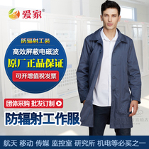 Radiation-proof coat overalls mens and womens computer room professional coat computer room monitoring room coat coat windbreaker