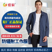 Radiation-proof working clothes Grand-coat overalls mens and womens equipment room monitoring room electromagnetic wave radiant clothes shielded clothing