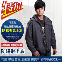 Radiation-proof clothing Mens jacket Mens computer radiation-proof work clothes Top jacket