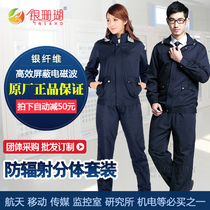 Silver coral radiation-proof split work clothes for men and women Silver fiber computer room computer radiation-proof split suit