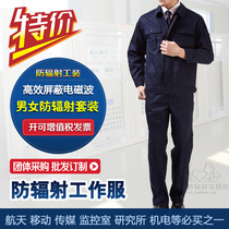 Mens and womens radiation protection split suit suit Computer room monitoring room Bank radiation protection work clothes Work clothes large size