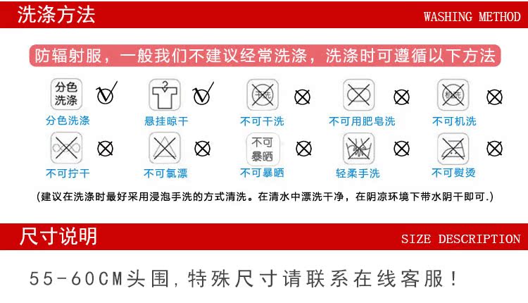 Internet bảo vệ mũ bức xạ máy tính chính hãng mặt nạ bức xạ mặt nạ làm đẹp bức xạ bảo vệ mũ unisex váy cho bà bầu chính hãng