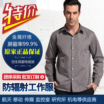 Radiation-proof clothing for men and women Mens and womens anti-radiation workwear shirts Long sleeves room computer Anti-radiation clothing