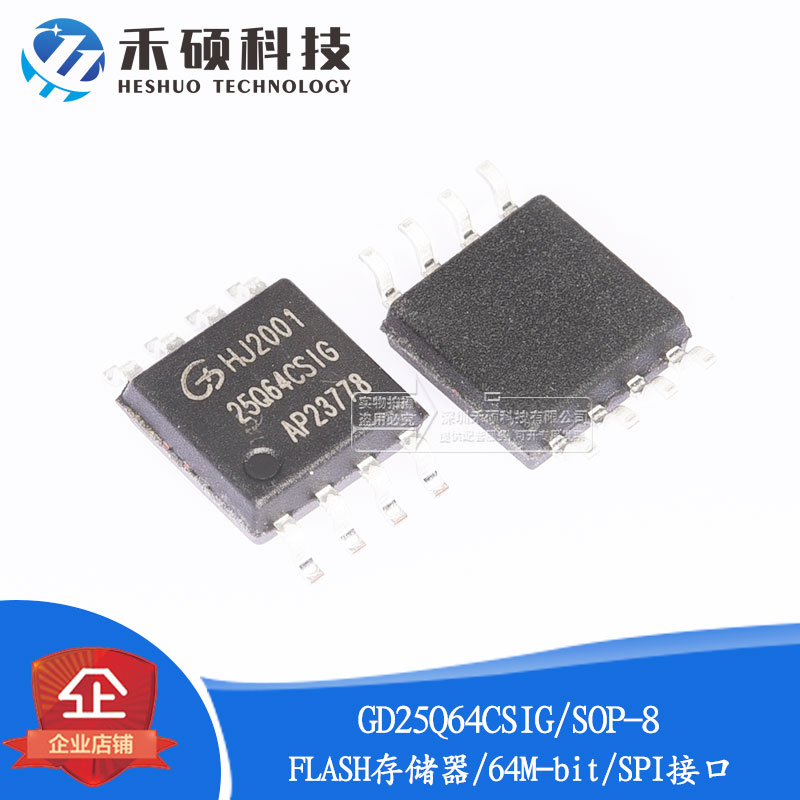 New original SMD GD25Q64CSIG SOP-8 64Mbit FLASH memory chip SPI interface