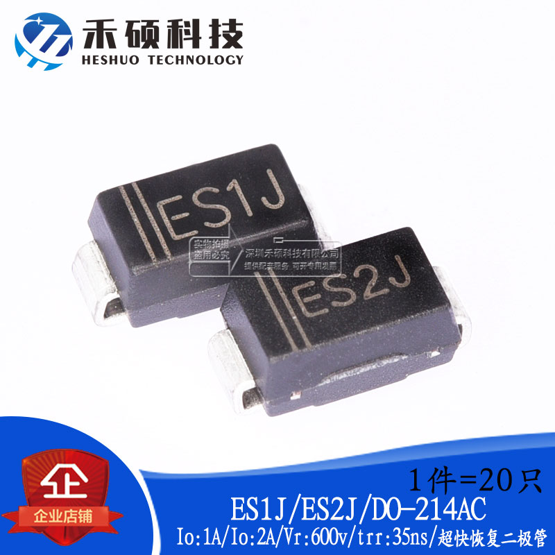 Brand new original ES1J ES2J ES2J SF18 SF18 SF28 DO-214AC patch ultra fast recovery diode