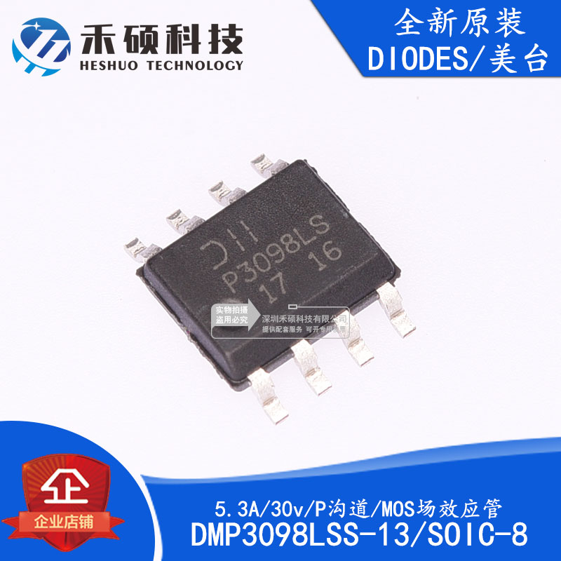 Brand new original dress DMP3098LSS-13 Silk print P3098LS P channel 5 3A 30v Field Effect Tube-Taobao