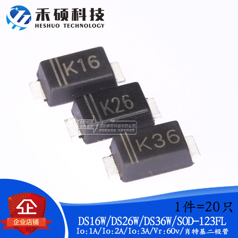 Brand new original dress DS16W 26W 36W SOD-123 online version K16 K16 K26 K36 K36 diode