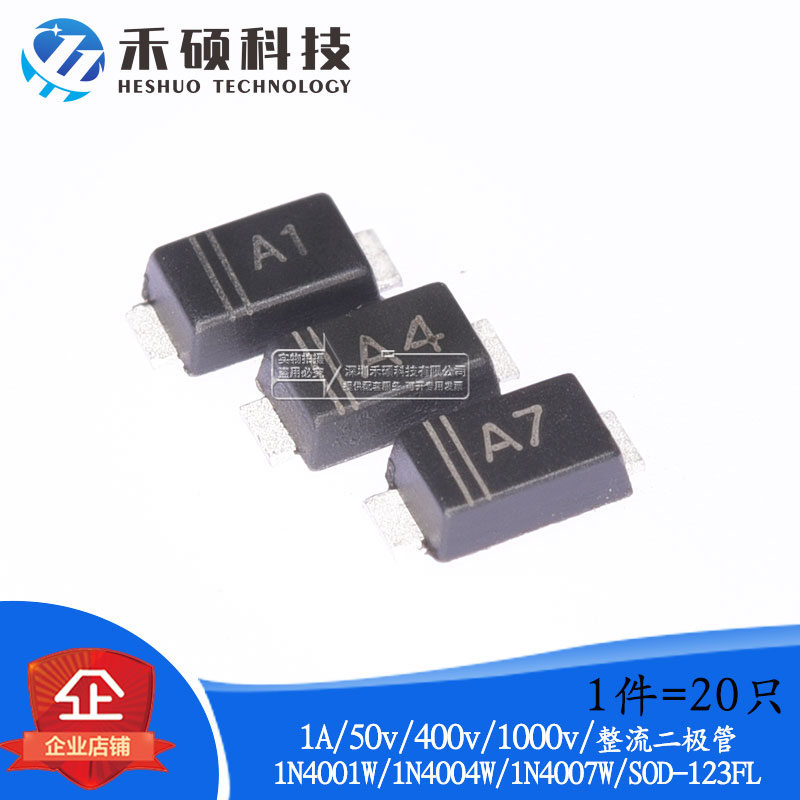 Brand new original dress 1N4001W 4004W 4007W online version A1 A1 A4 A4 SOD-123 SOD-123 fairing