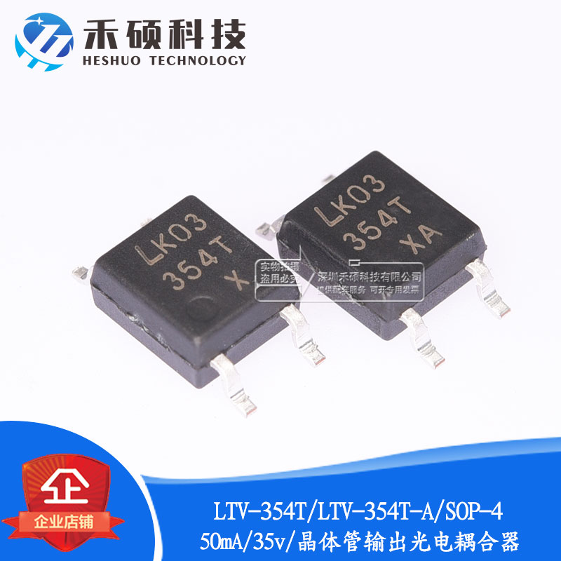 New original LTV-354T LTV-354T-A SOP-4 SMD transistor output optocoupler
