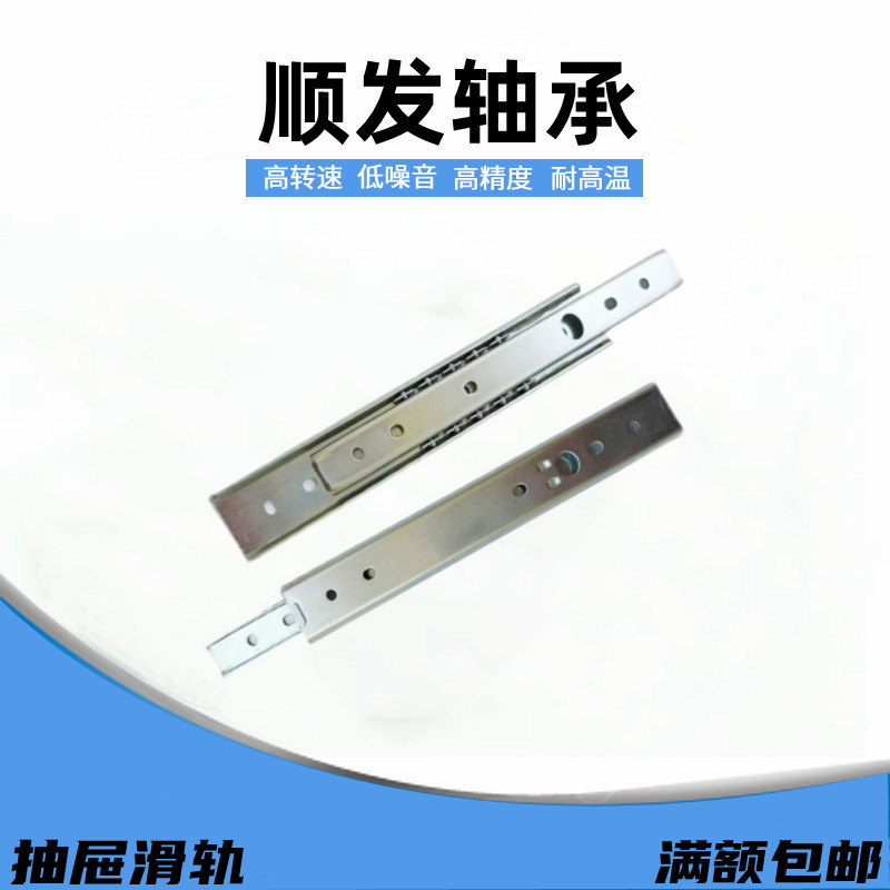 Roller Slide DRS-L250 300 350 400 450 500 Drawer Slide Cold Rolled Steel