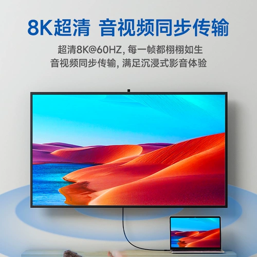 开博尔 Серебряный серебряный Thunderbolt 4 Кабель передачи данных Thunderbolt Четыре четвертая функция Typec Data Cable 240W Dual Head PD100W быстро