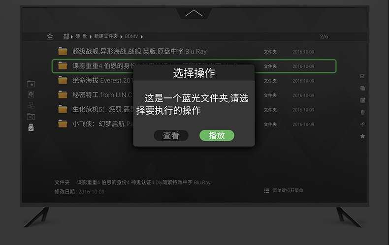 4K 蓝光播放器开博尔Q10 Plus