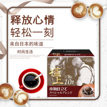 Japan Imported Kawashima Handmade Filter Bubble Style Cilant-rich Pure Black Hanging Ear Coffee Powder Teed Purple 10 Sheet Clothing