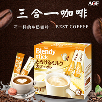 Japan imports AGF blendy three-in-one instant brewing coffee bar with fragrant mellow with iron 30