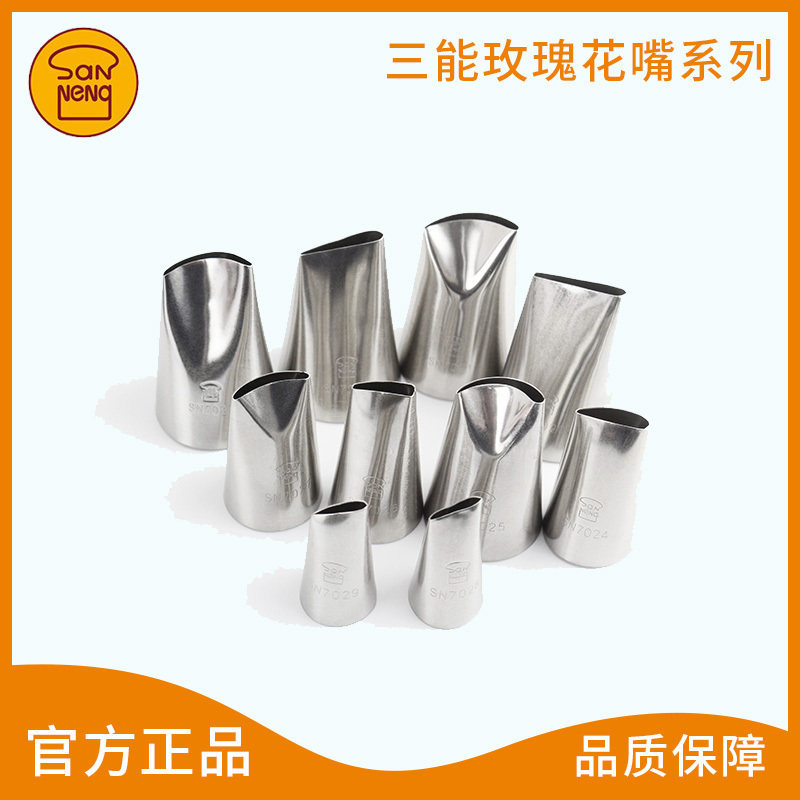 Three can hand-made flower beak crowding flower mouth rose petal special large small sn7020 7022 right hand 7325