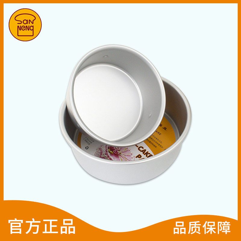 Three energy SN5038 anode 6 7 8 inch fixed bottom round Qi wind cake mold baking mold SN5144 Garage