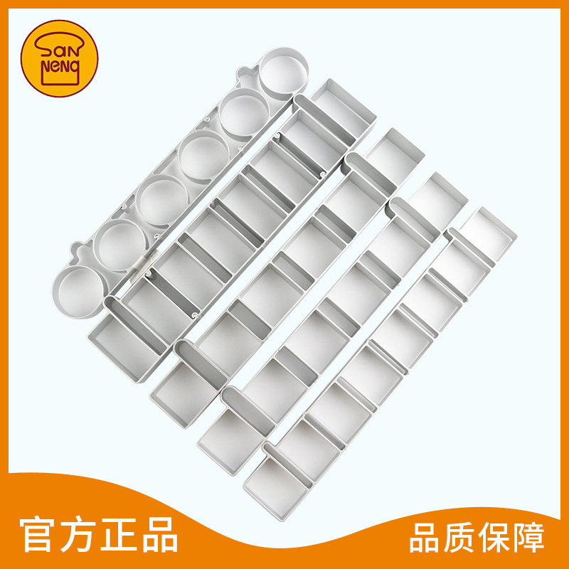 Sanneng Baking Tool Rectangular 6 8 Even More Even Pineapple Cake Mould Set Biscuit Mould Mousse Circle SN9066