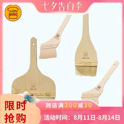 Sanneng appliance SN4127 wooden handle straight oblique wool brush Premium wool brush Egg liquid oil brush Barbecue brush 4128
