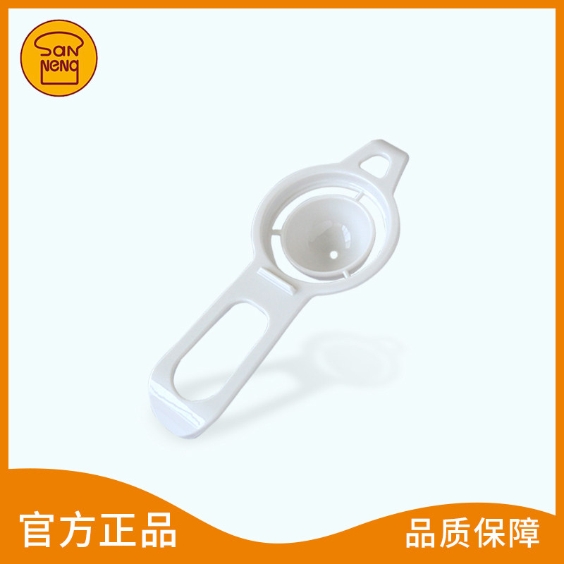 Triple Energy Divider Egg White EGG WHITE Egg Spoon Chicken Egg Yolk Automatic Filter Kitchen Baking Tool SN4625