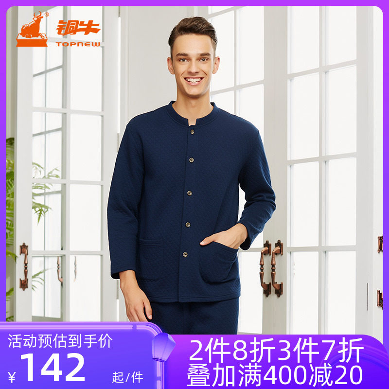 Copper Bull New Heating Cotton Kai - cardigan Baseball Cotton Cotton Cotton Household Fashion Fashion Household Clothes Male Winter NJ021