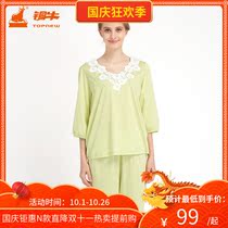 Bronze cow spring summer summer hemp cotton collar flower elegant home womens set pajamas home set thin VJ065