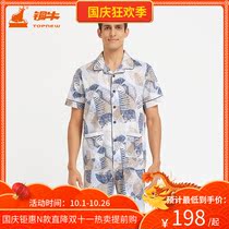 Copper cow spring and summer cotton mens pajamas home set half sleeve lapel mens set thin NJ027