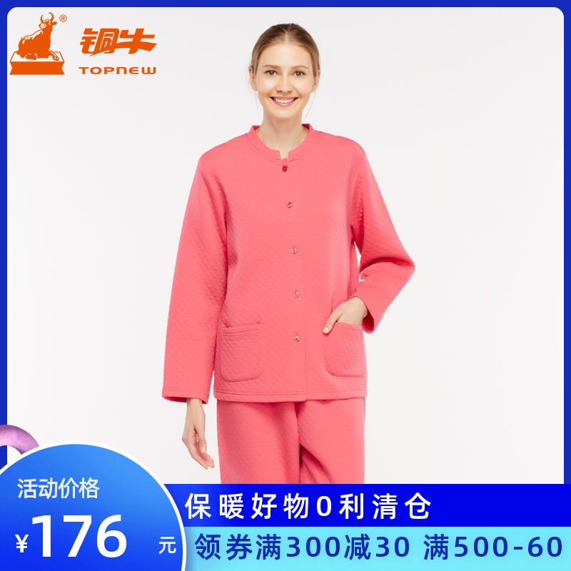 Copper cow women's home clothes suit cotton placket autumn clothes sanitary pants thickened autumn and winter loose heating pants VJ055