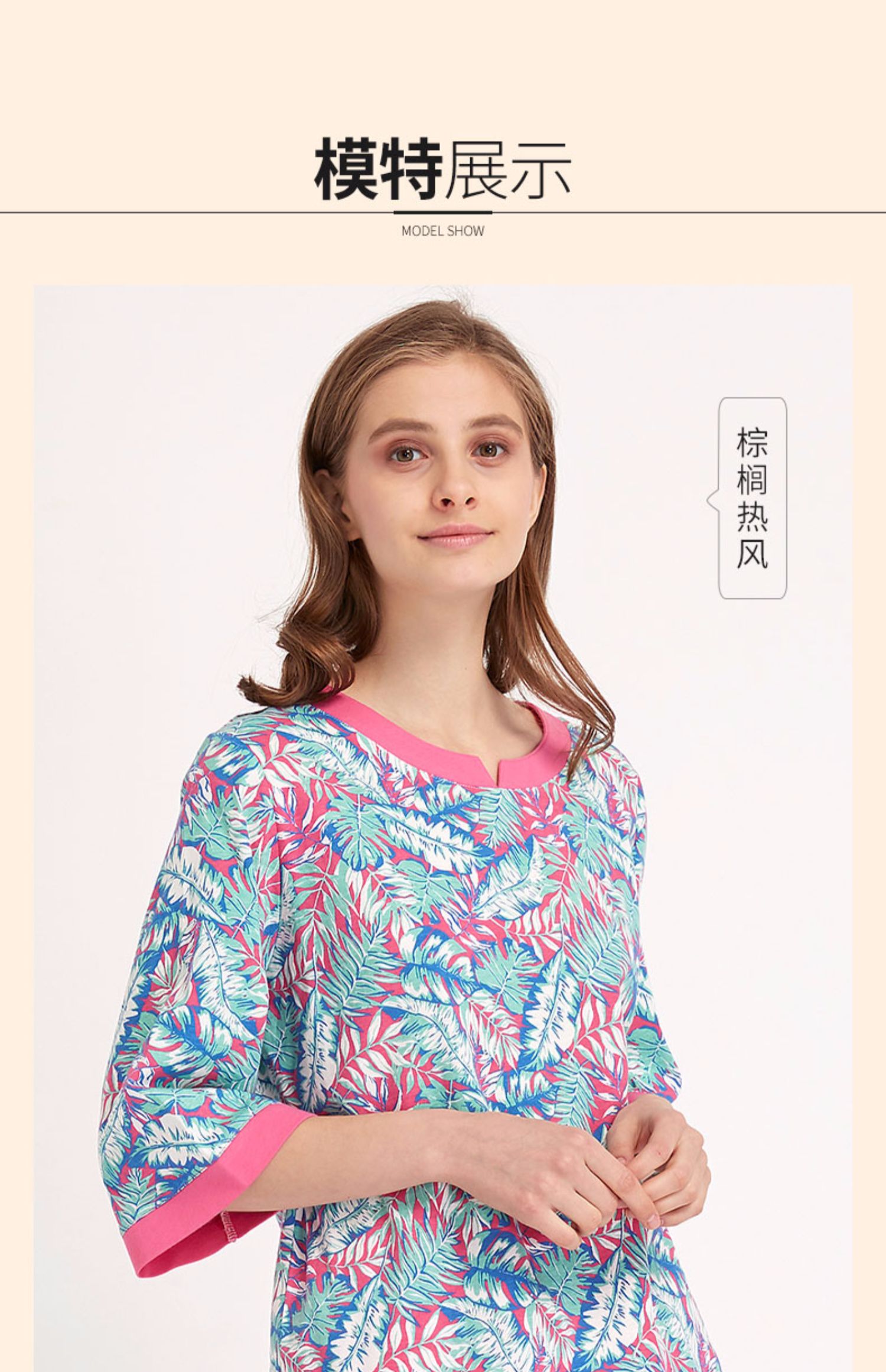 Topnew / 2019 xuân hè mới áo vải mới bảy điểm tay áo cổ tròn in đồ ngủ nữ dịch vụ nhà VJ068 - Bên ngoài ăn mặc đồ ngủ sexy