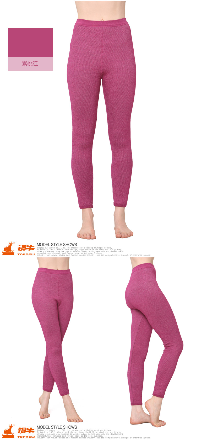 Pantalon collant personne âgée TOPNEW mouvement en autre - Ref 756107 Image 12
