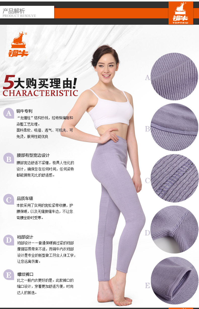 Pantalon collant personne âgée TOPNEW mouvement en autre - Ref 756107 Image 9