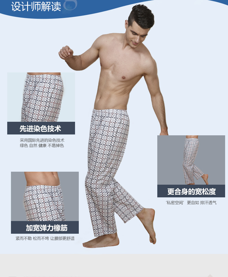 Pantalon pyjama jeunesse TOPNEW 130-4243 - Ref 714235 Image 10