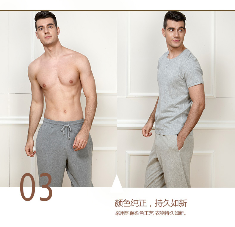 Pantalon pyjama jeunesse TOPNEW 0629-4275 - Ref 737454 Image 9