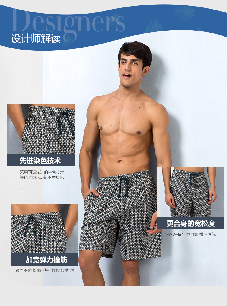 Pantalon pyjama Moyen-âge TOPNEW 6054-4653 - Ref 722605 Image 11