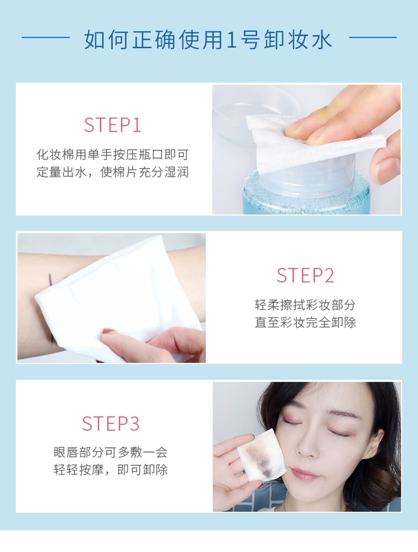 JIU Youquan Enzyme Cleansing Water Face Gentle Clean Eyes Không kích ứng Mắt & Môi Trang điểm Tẩy trang Sinh viên Chai Nữ sữa rửa mặt tẩy trang