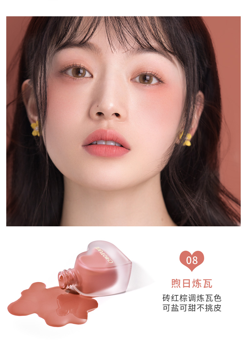 优 泉 Liquid blush Màu sáng tự nhiên đơn sắc Má hồng dưỡng ẩm trang điểm nude rouge bóng mắt chính hãng - Blush / Cochineal phấn má dior