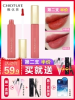 优 泉 情 Matte Lip Glaze 666 颜 九 红红 保湿 不 脱色 唇蜜 - Son bóng / Liquid Rouge 	son bóng dior	