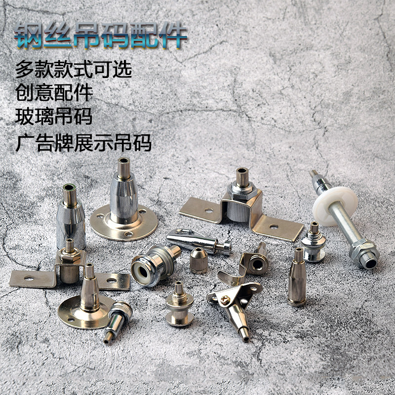 Billboard display slip glass laminate in the bead channel disc code creative channel hook wire rope hanging code