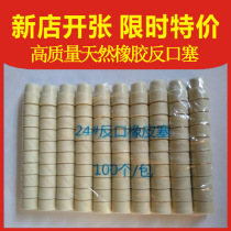 Flip stopper 14 19 24 Rubber stopper Reverse stopper Rubber stopper Latex stopper Natural rubber stopper Wine stopper Salt water bottle