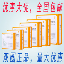 Can be invoiced double circle qualitative filter paper 7cm9cm11cm12 5cm15cm18cm Fast Medium Slow