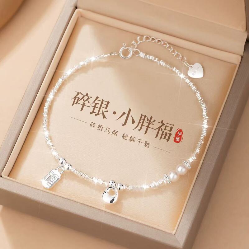 S925 Silver Chubby Fortune Bracelet for Women, Light Luxury, Niche, Exquisite, 2026 New Model, High Aesthetic Value, Birthday Gift for Girlfriend S925 Silver Chubby Fortune Bracelet for Women, Light Luxury, Niche, Exquisite, 2026 New Model, High Aesthetic Value, Birthday Gift for Girlfriend