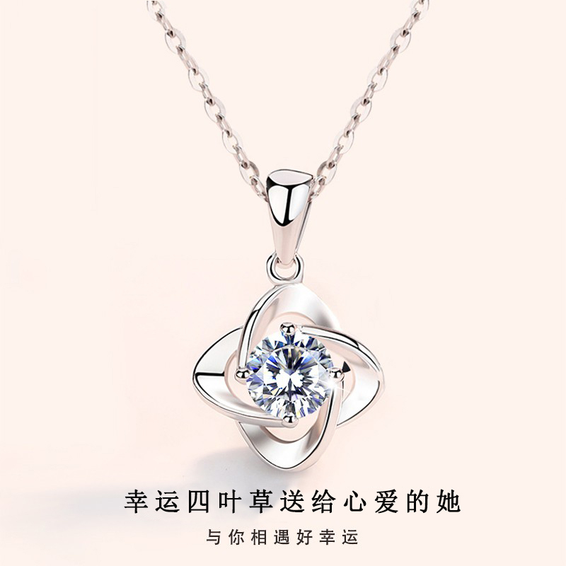 Sterling Silver Lucky Four-Leaf Clover Necklace for Women, 2026 New Model, Light Luxury Niche, Gift for Mom's Birthday or Valentine's Day Sterling Silver Lucky Four-Leaf Clover Necklace for Women, 2026 New Model, Light Luxury Niche, Gift for Mom's Birthday or Valentine's Day