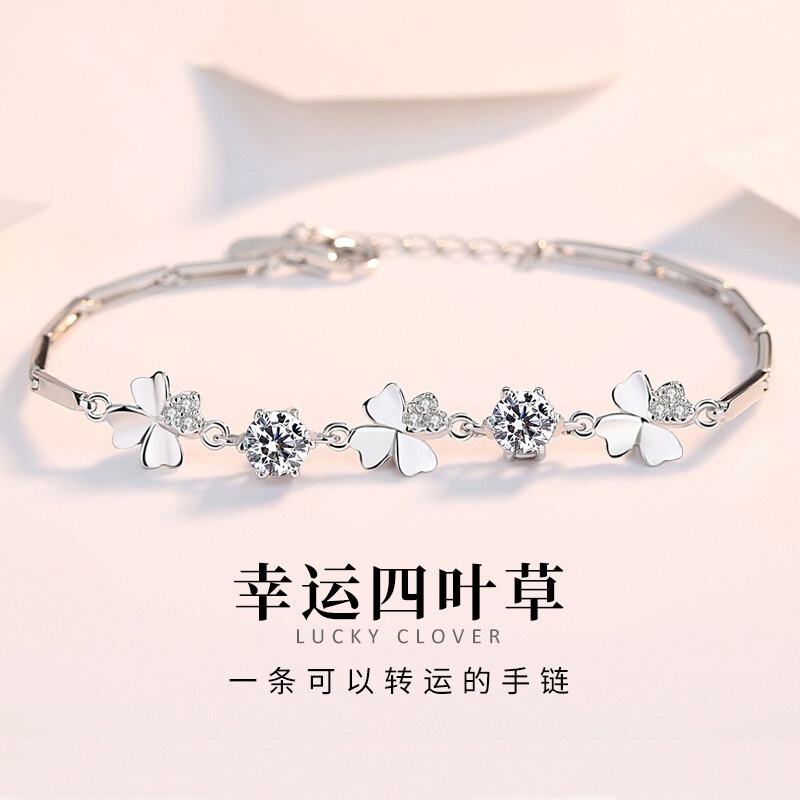 Sterling Silver Four-Leaf Clover Friendship Bracelet for Women, Light Luxury, Niche, Exquisite, 2025 New Model Bracelet, Women's Birthday Gift