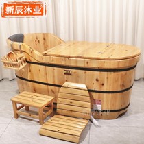 Cedar wood bath bucket solid wood bath bucket household bathtub covered bathtub beauty salon bath bucket adult wooden bucket