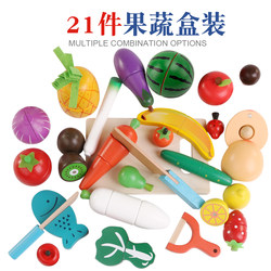 High -grade simulation fruit children toys girls, vegetables, have seen house cake baby boys wood cut