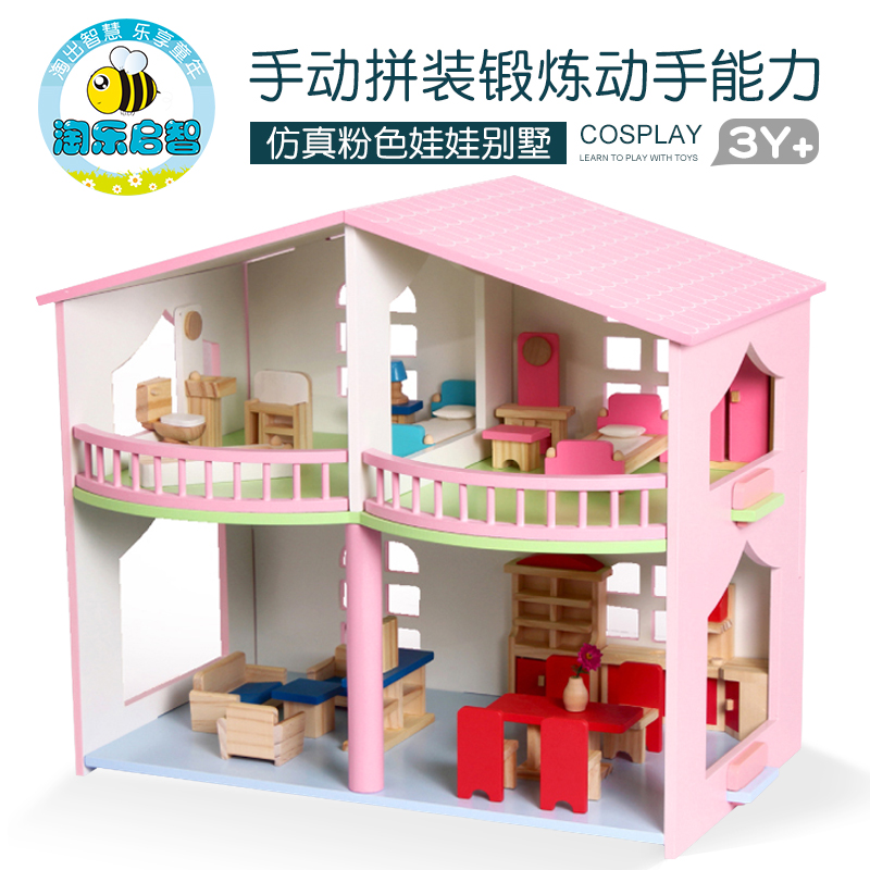 princess doll house set